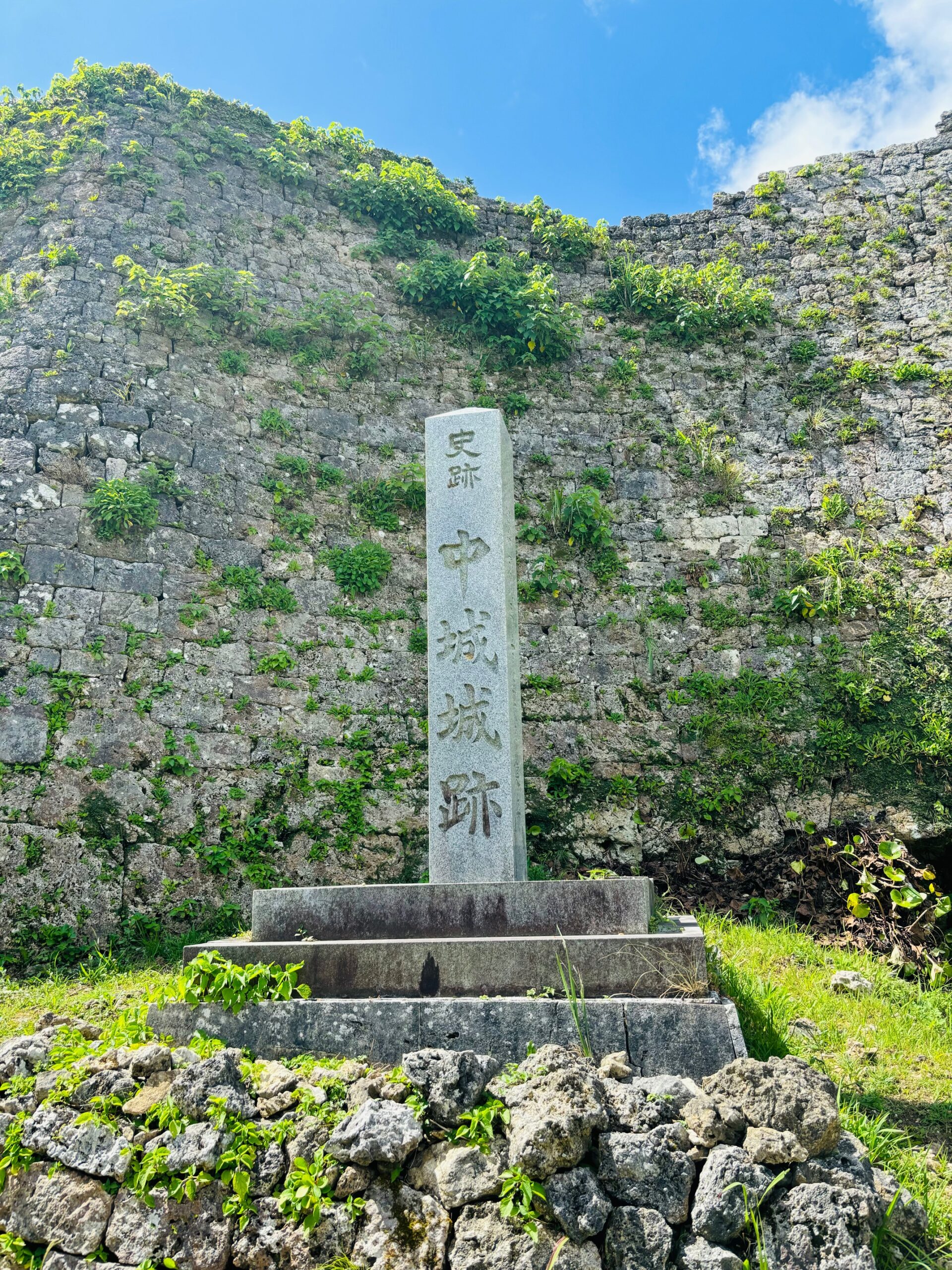 中城城跡の石柱