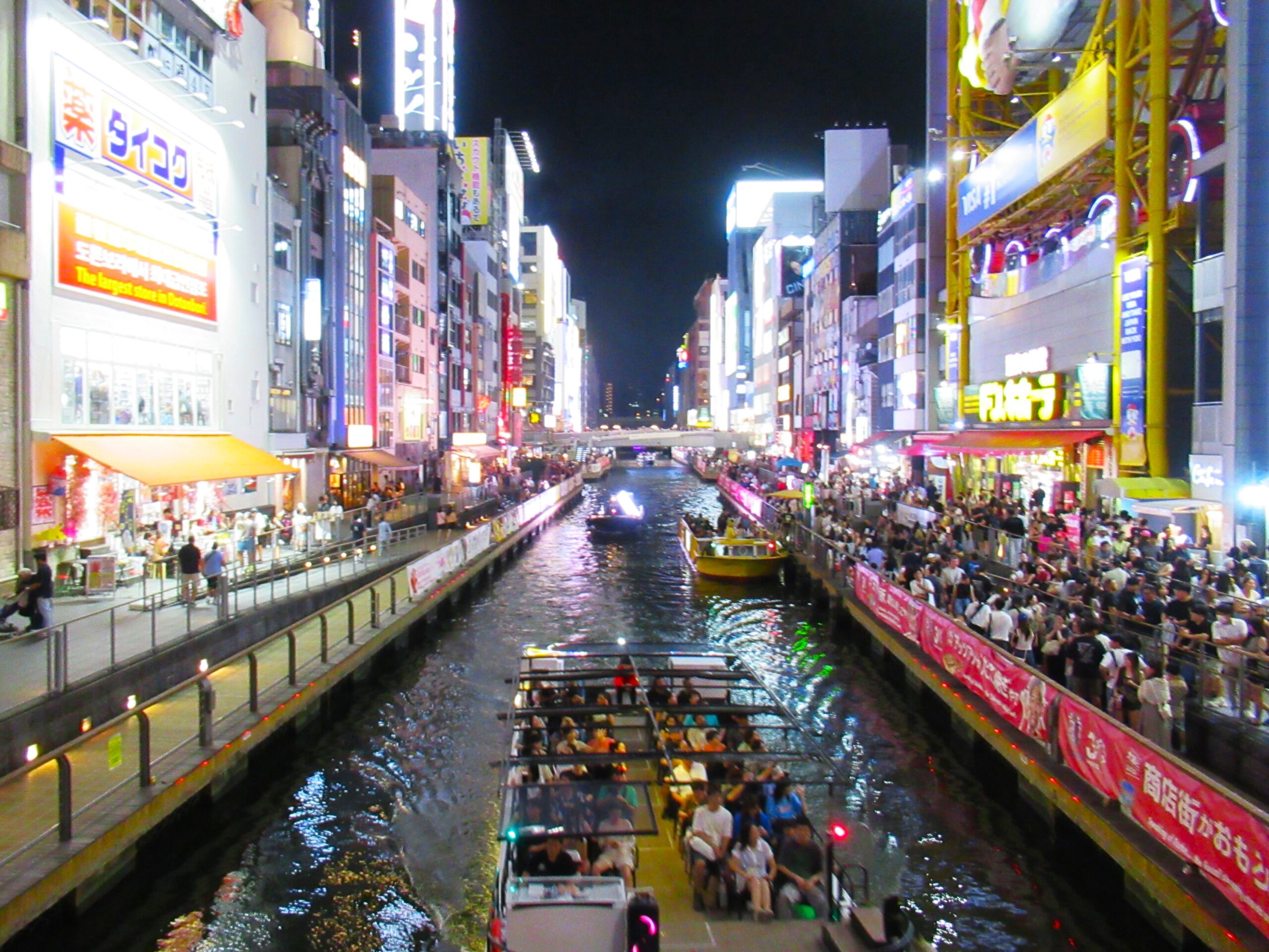 道頓堀の夜景